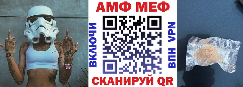 АМФЕТАМИН Розовый  Среднеуральск 