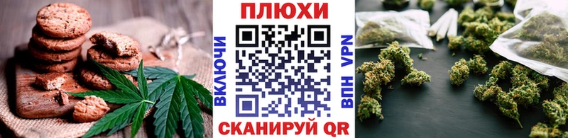 shop формула  купить наркотик  Среднеуральск  Еда ТГК марихуана 