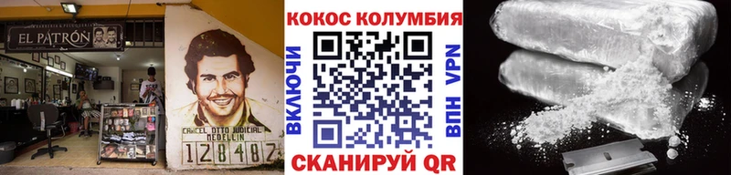 COCAIN FishScale  omg   Среднеуральск 