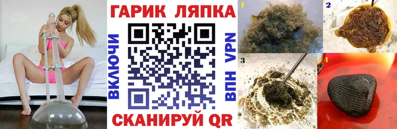 ГАШ AMNESIA HAZE  цена   площадка официальный сайт  Среднеуральск 