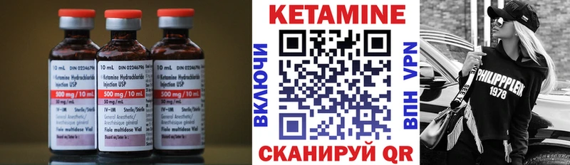 где продают наркотики  кракен рабочий сайт  Кетамин ketamine  Среднеуральск 