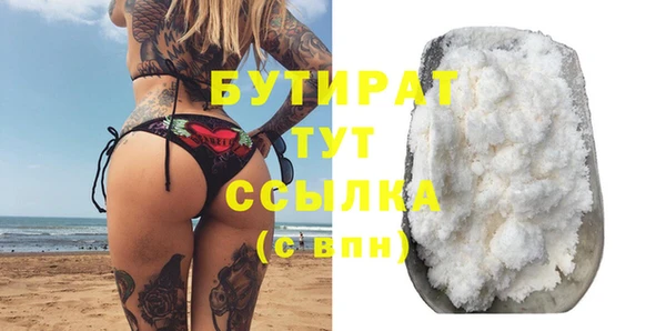 меф Пролетарск