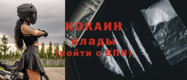 кристаллы Верхнеуральск