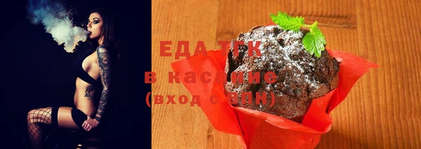 гашиш Бородино