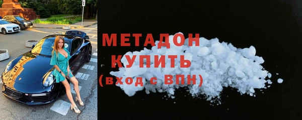 кристаллы Верхнеуральск