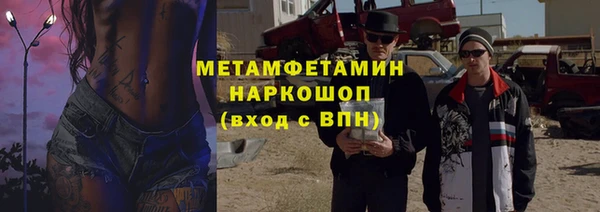 мдпв Бронницы