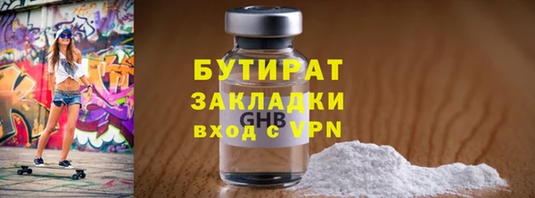 гашиш Бородино