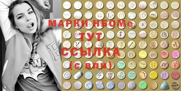 гидра Бугульма