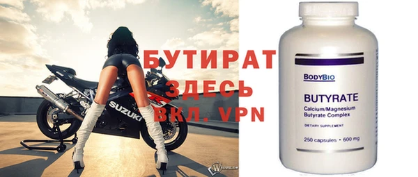 мдпв Бронницы