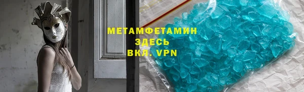 первитин Протвино