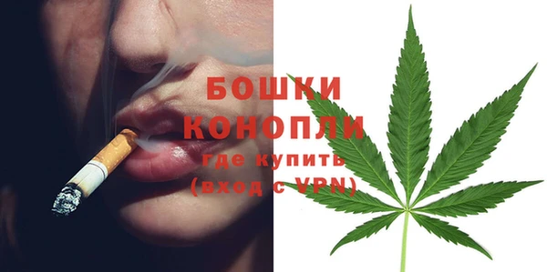 гашиш Бородино