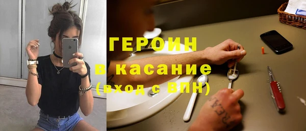 гидра Бугульма