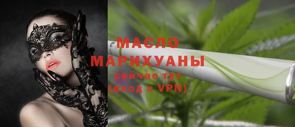 ПСИЛОЦИБИНОВЫЕ ГРИБЫ Верхний Тагил