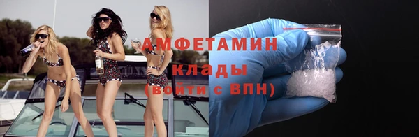 гидра Бугульма