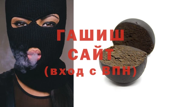 каннабис Богородск