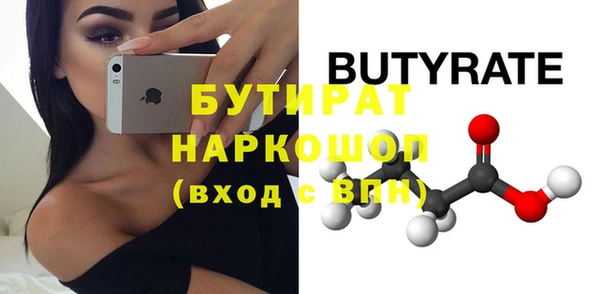 гашиш Бородино
