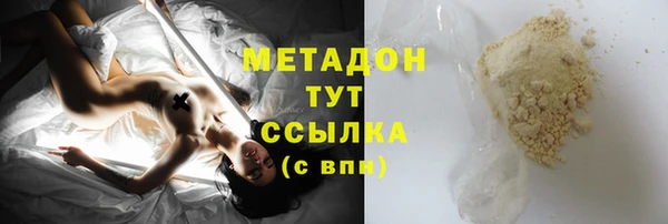 первитин Протвино