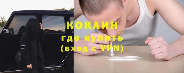 гашиш Бородино