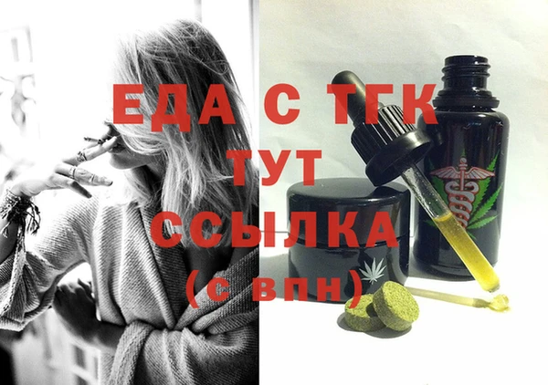 гидра Бугульма