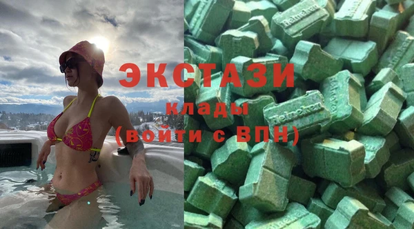 ПСИЛОЦИБИНОВЫЕ ГРИБЫ Верхний Тагил