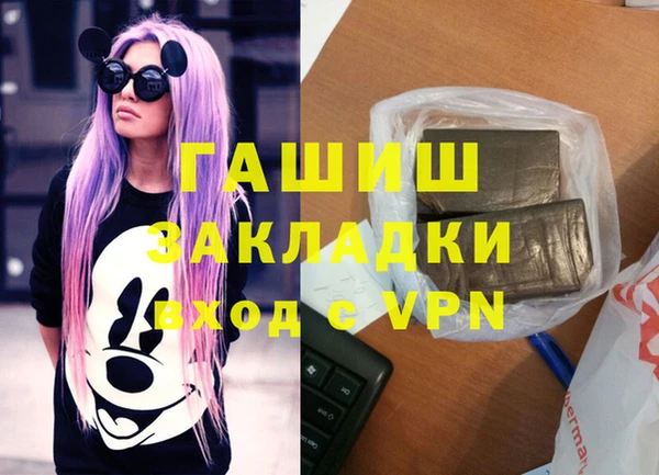 гидра Бугульма