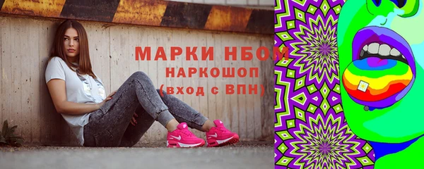кокаин VHQ Богданович