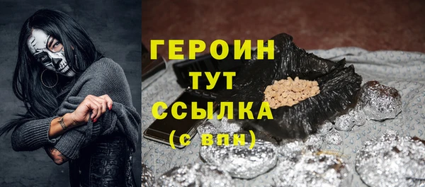 гидра Бугульма