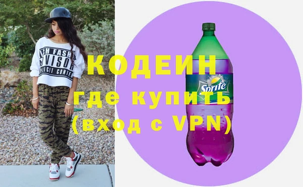 гашиш Бородино