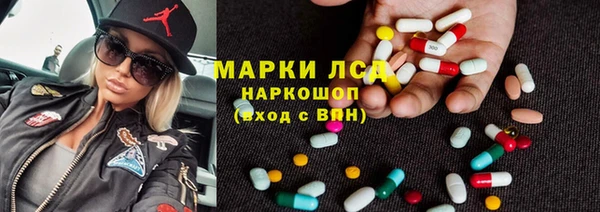 гашиш Бородино