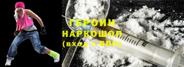 гашиш Бородино