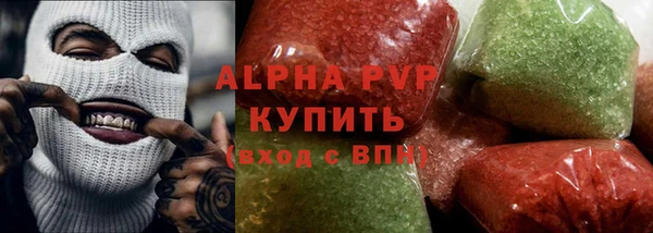 кристаллы Верхнеуральск