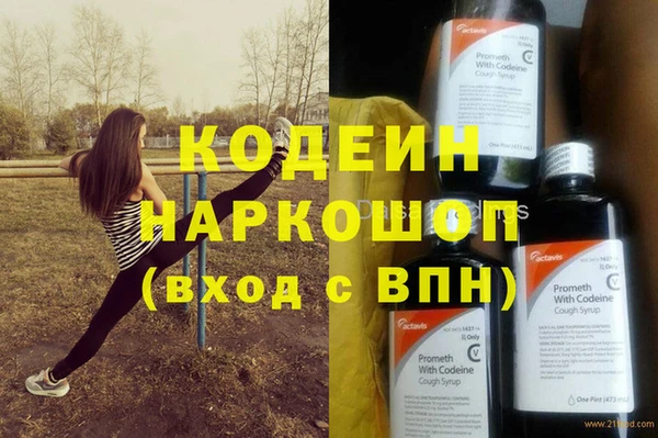 гидра Бугульма
