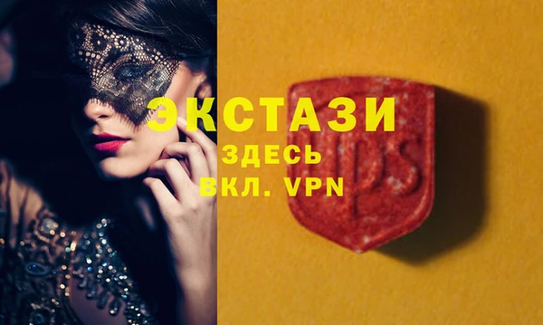 мдпв Бронницы