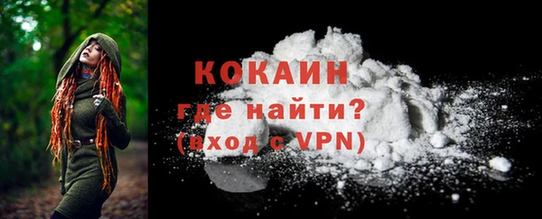 кристаллы Верхнеуральск