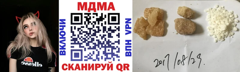 наркотики  Среднеуральск  МЕГА сайт  MDMA Molly 
