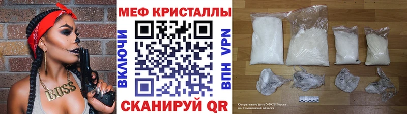 как найти Среднеуральск МЯУ-МЯУ кристаллы