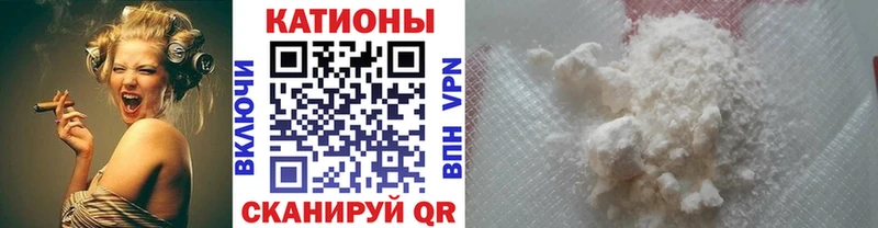 Мефедрон мука Среднеуральск