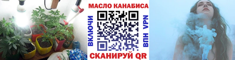 наркошоп Среднеуральск Дистиллят ТГК вейп с тгк
